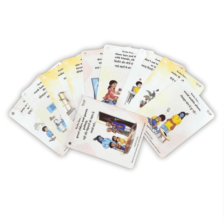 Good Habit by Krishna Flash Cards