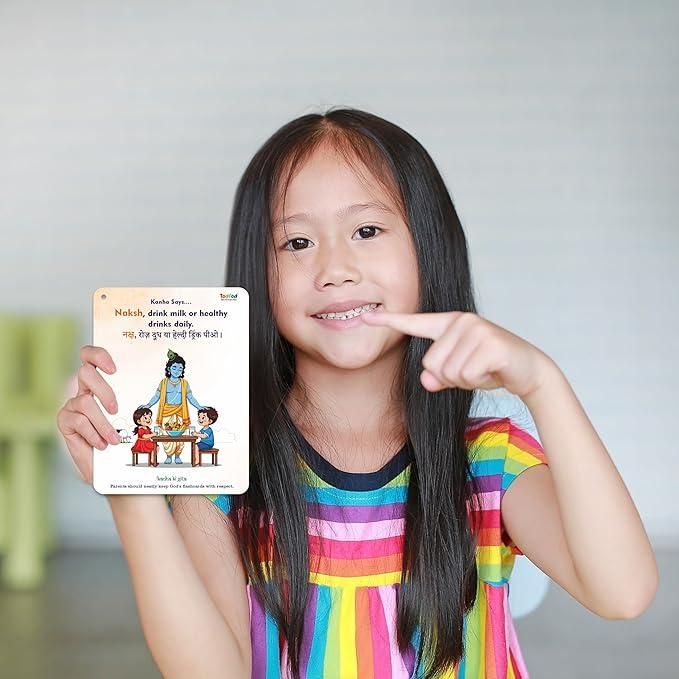 Good Habit by Krishna Flash Cards